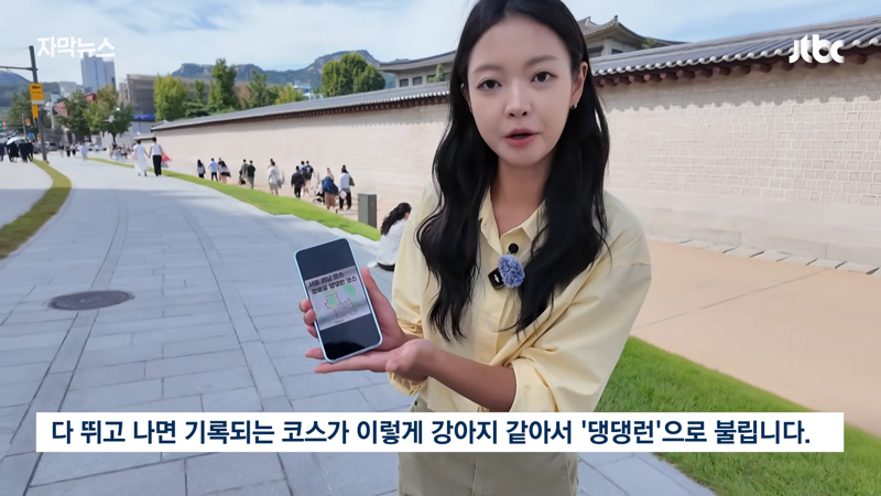 기자가 현장에서 취재한 개민폐 러닝크루 (2)