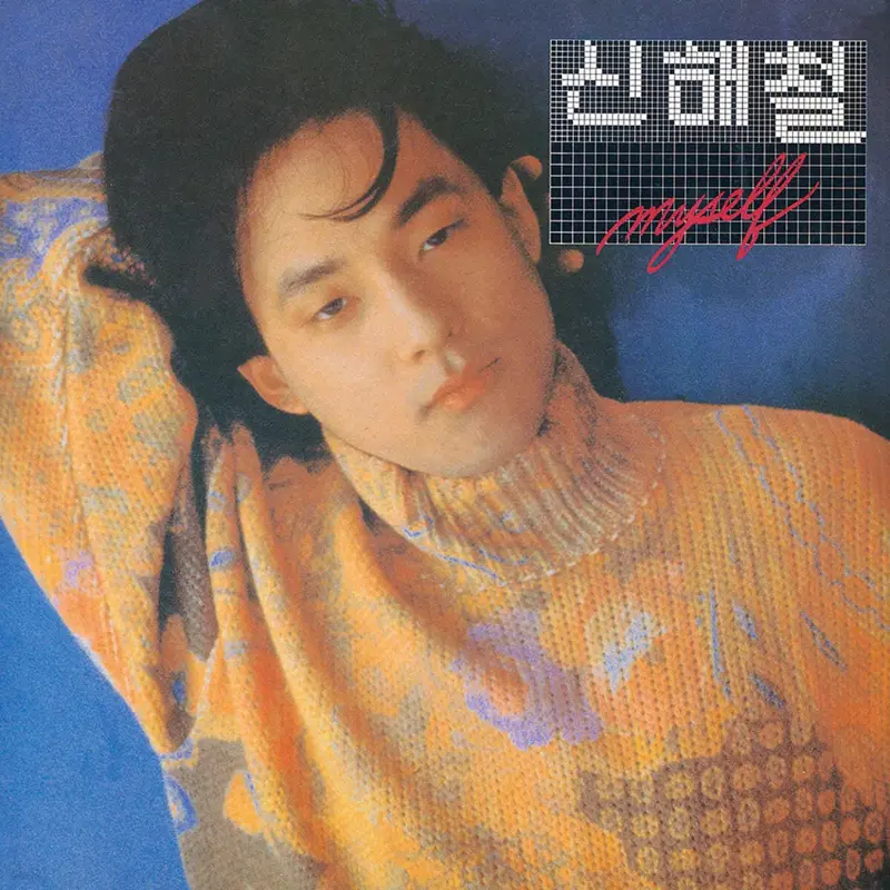 카세트 테이프 감성