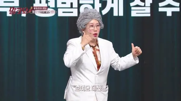 상상도 못한 name의 한글 뜻.jpg
