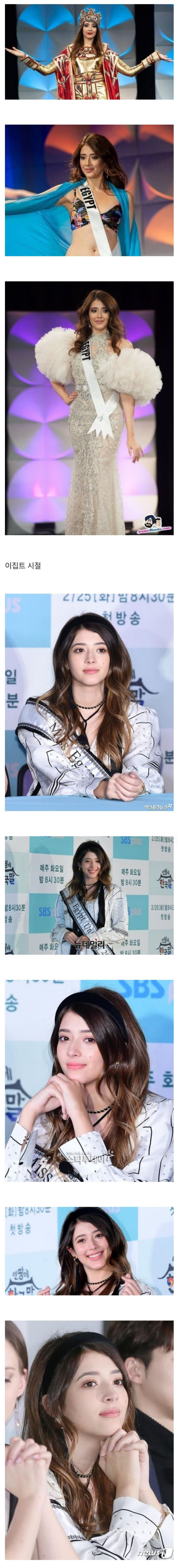 한국 화장을 한 이집트미녀