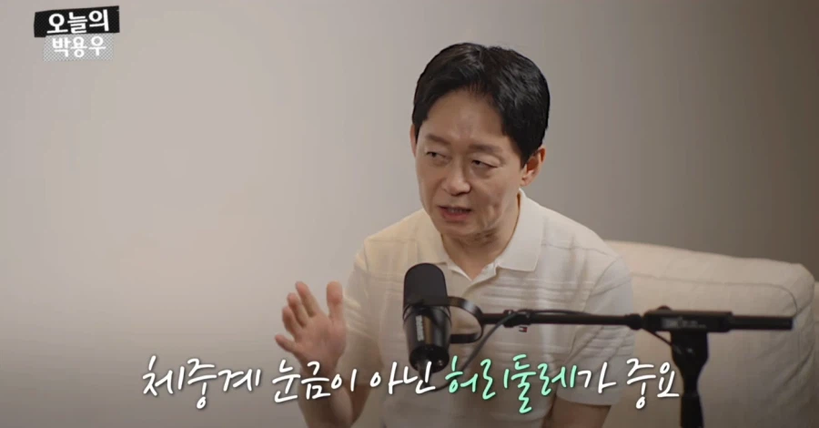 아구통교수 vs 박용우교수 마운자로 논쟁 요약 (5)