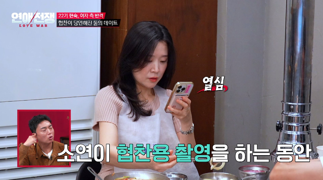 돈 없는 남자친구 눈치보고 협찬 받아서 데이트하는 여친 (22)