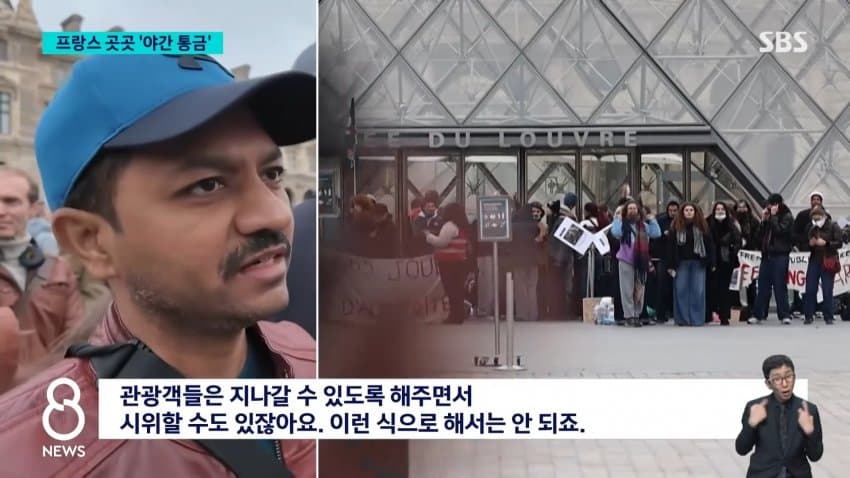 폭도로 변한 시위대..프랑스는 '통행금지령' (19)
