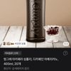 빙그레 아카페라 심플리, 디카페인 아메리카노, 400ml, 20개