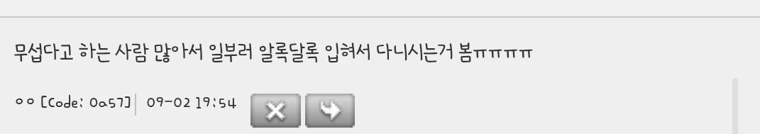 검은 개는 분양 인기 제일없다는게 속상함 ㅜㅜㅜ