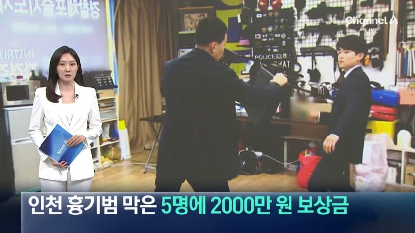 인천 흉기난동 피해 10대, 일주일째 의식불명 (2)