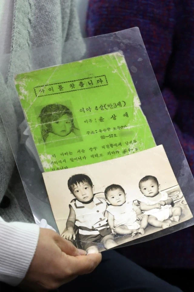 너 버린거 아니야 44년만에 찾은 딸 (60)