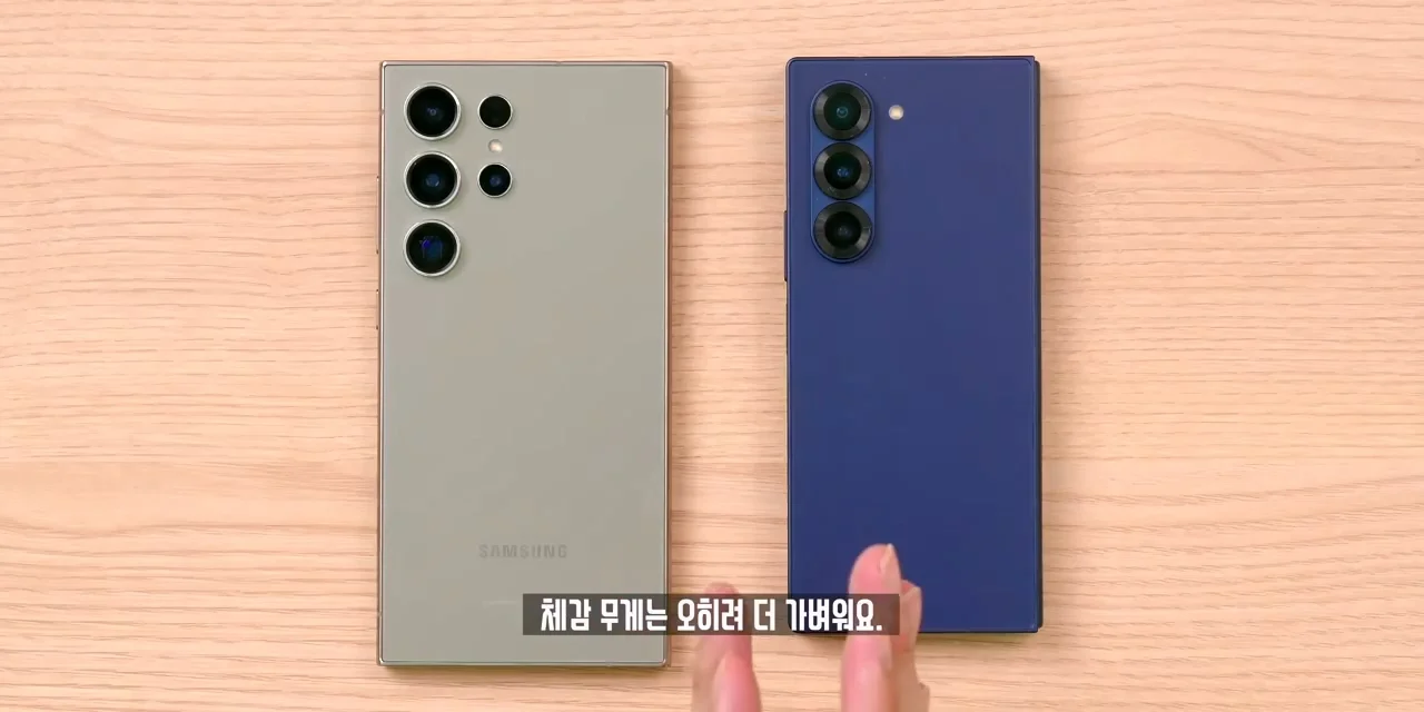 잇섭의 아이폰 듀오 무게 리뷰가 억쉴이 아닌 이유 (22)