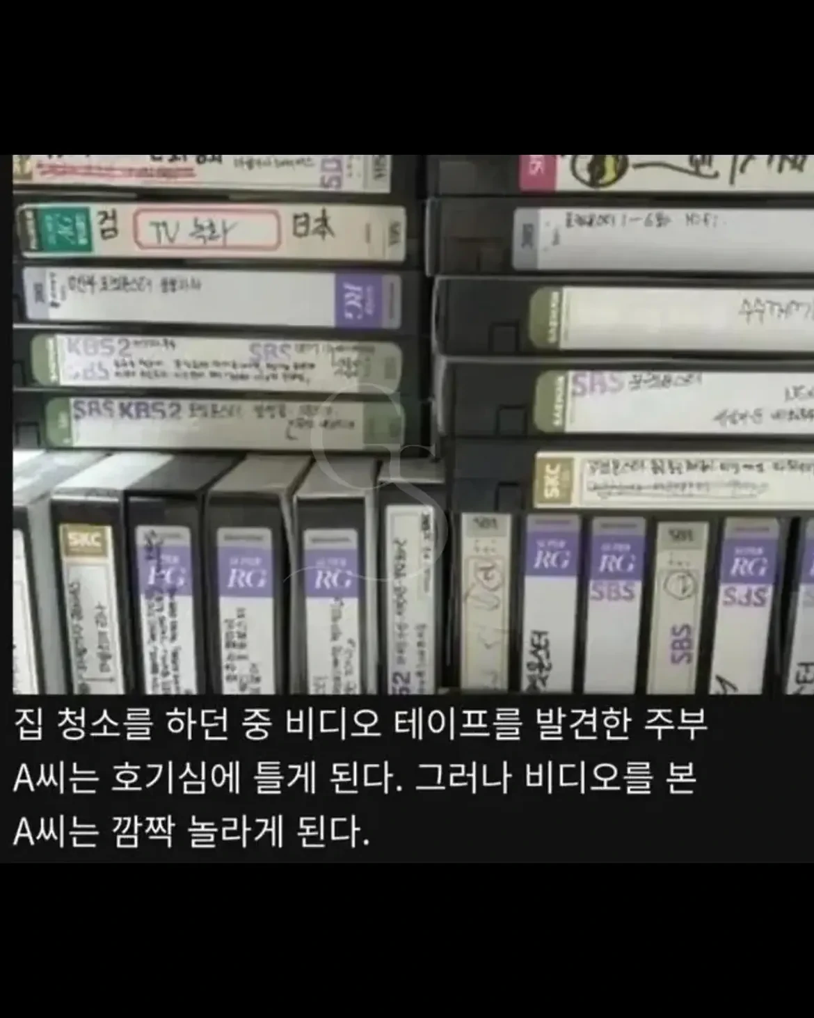 최근 그알에서 제보받고 있다는 사건 (3)