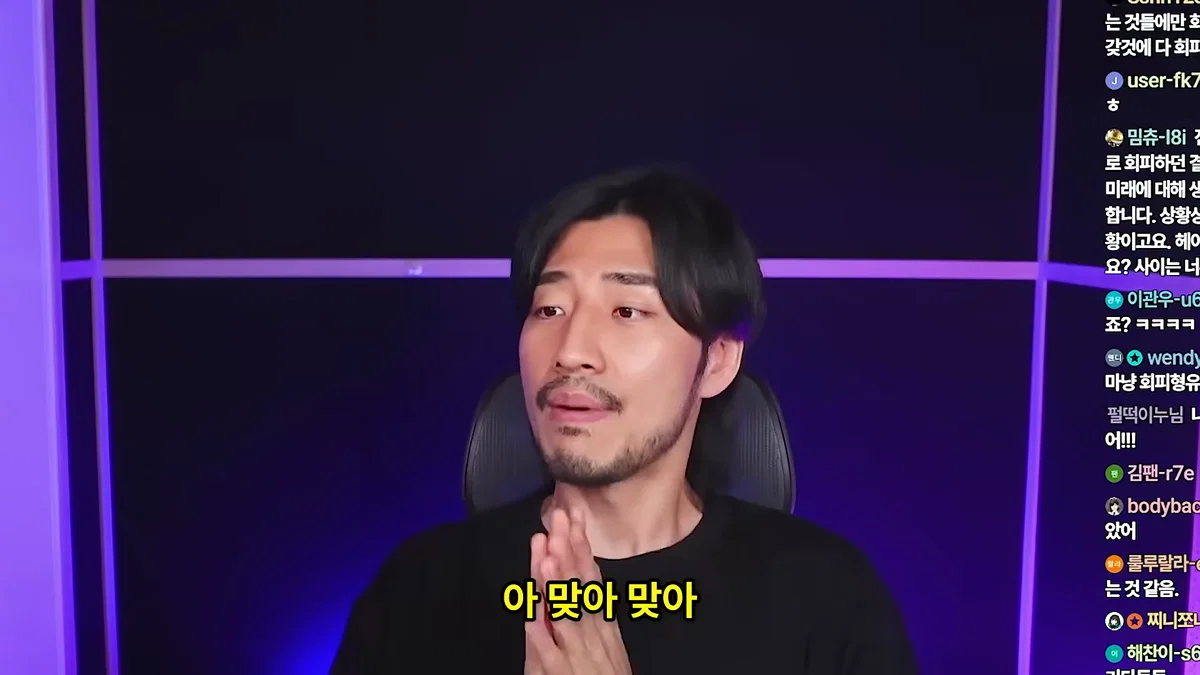 정신 질환을 추구미로 쓰고 안정형을 찾아 헤매는 사람들에게 (40)