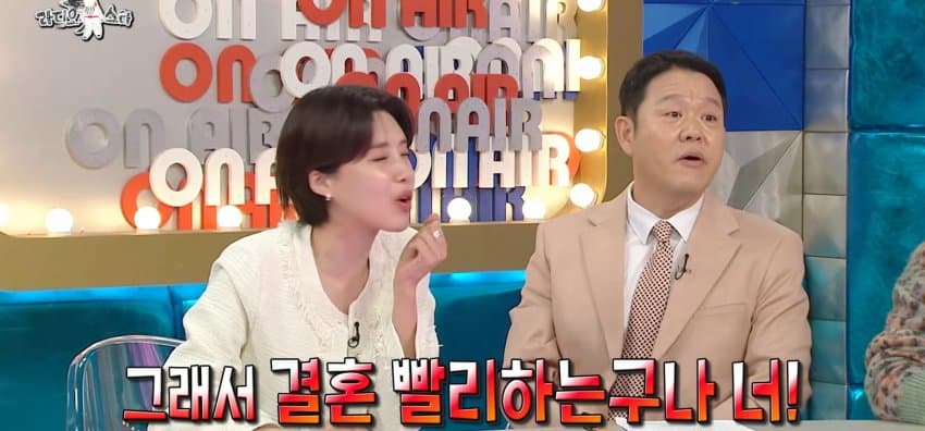 라스) 결혼할 예비신부와 아직 관계 전이라는 강균성 (23)