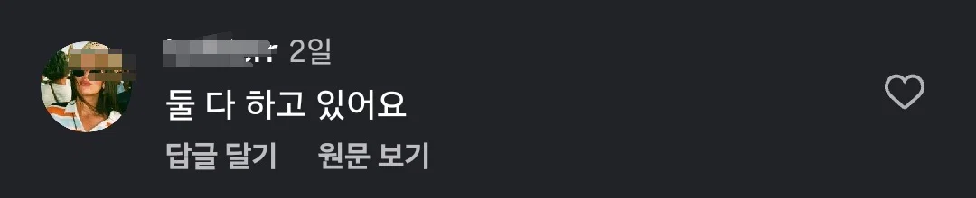 페기구가 한 말에 긁혀서 달려온 서양 기혼들 (12)