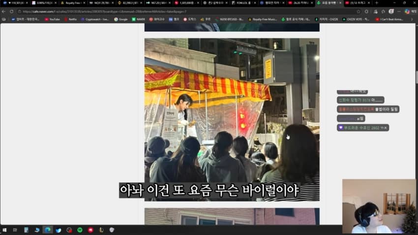 삼각김밥 렌지돌리면 게이라는 논란의 130만 유튜버 랄로 ㄷㄷ, (37)