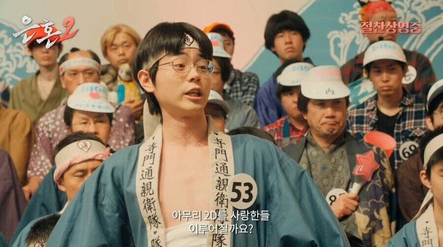 은혼 명장면 (3)