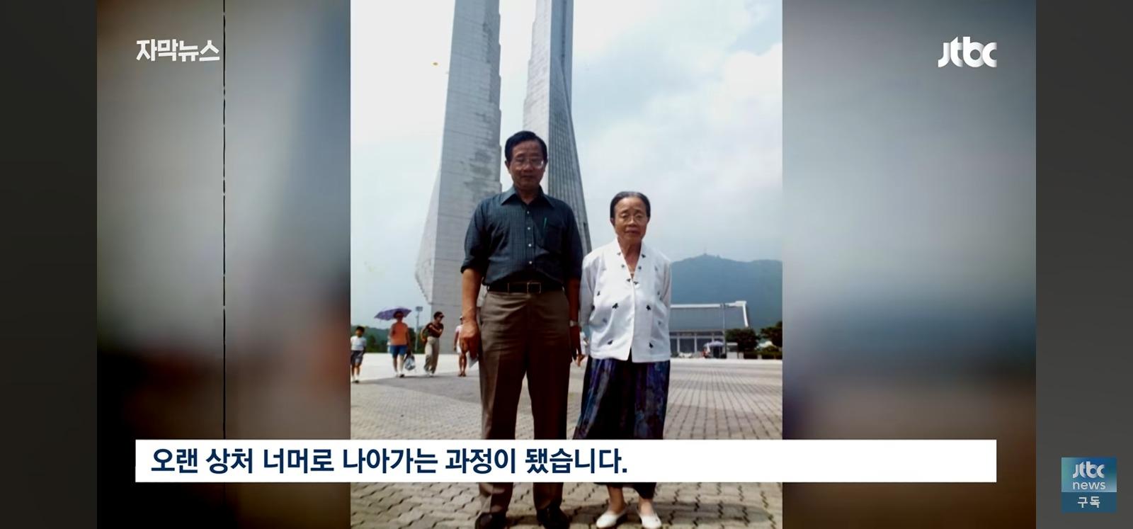 "전과자라서" 가족들이 쉬쉬 알고보니... (19)