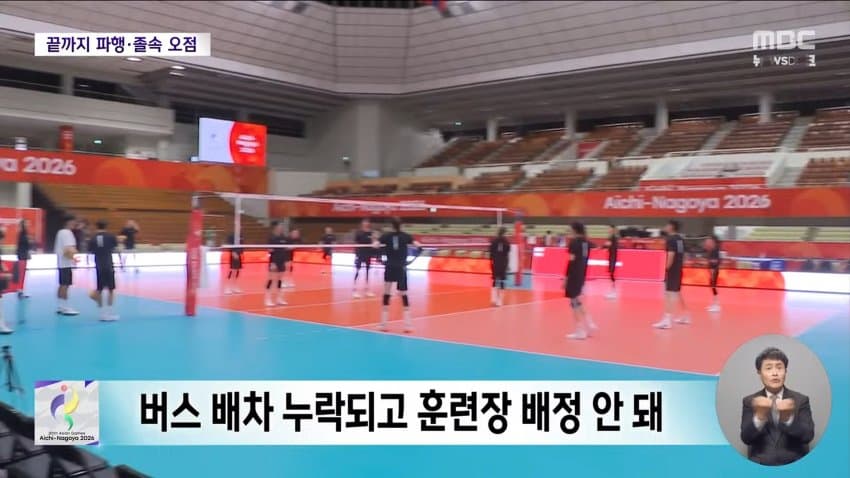 16일의 아시아 축제 폐막..'부실 운영' 오점 (9)