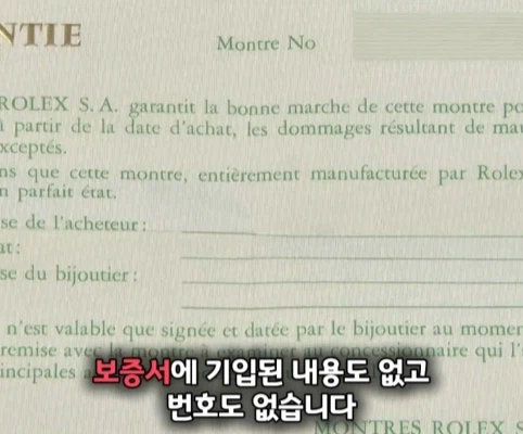 40년 간 금고에 보관한 롤렉스 시계의 가치 (20)