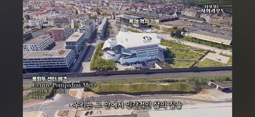 싱글벙글 일본이 건축 최고 선진국인 이유를 알아보자 (11)