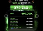 Seagate One Touch Desktop USB BUS Power 데이터복구