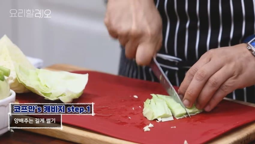 강레오-돼지 목살 스테이크 with 코프만 캐비지 (7)