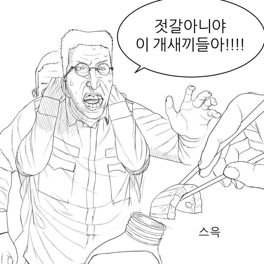 군대 썰만화 - 씨몽키 (18)