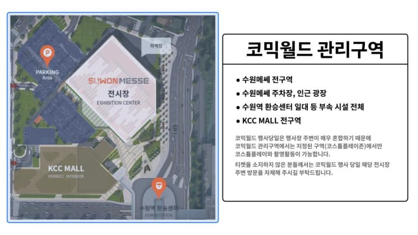 와들와들 간곡한 호소에도 결국 또 터진 서코 근황 (4)