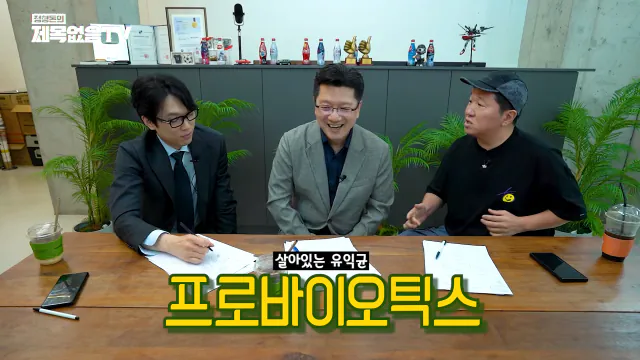 영양제 필요없다고 말 하는 교수 (40)