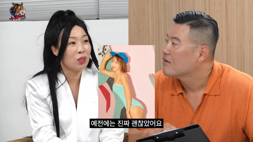 의외로 몸매 좋았다는 개그우먼 오나미 (12)