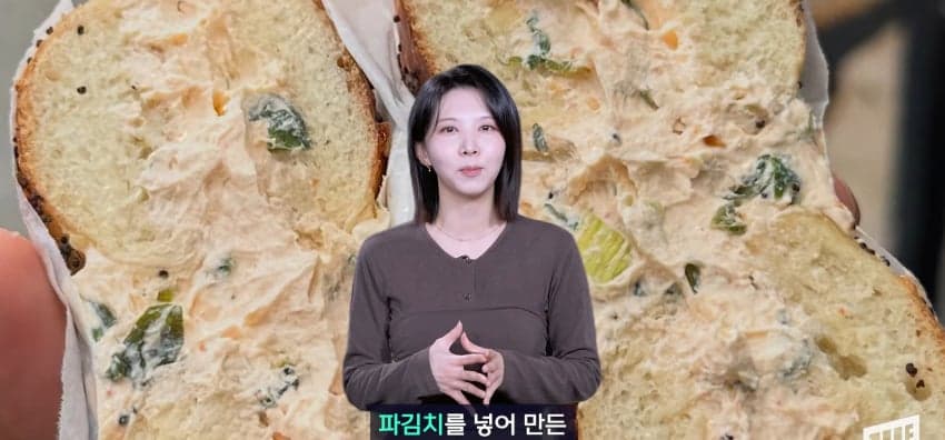 파김치맛 베이글? 외국에반 있다는 K-푸드 (30)