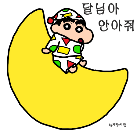 불법사이트에 분노한 작가