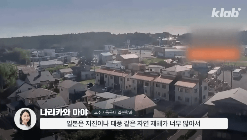 깜짝 .. 일본숲이 유독 무서운 이유 ㄹㅇ . (44)