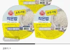 오뚜기밥 흰밥 210g 36개