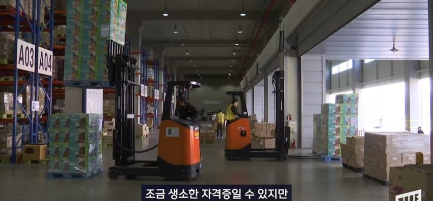 기능사 자격증 1위, 지게차 자격증... 왜 이렇게 인기? (7)