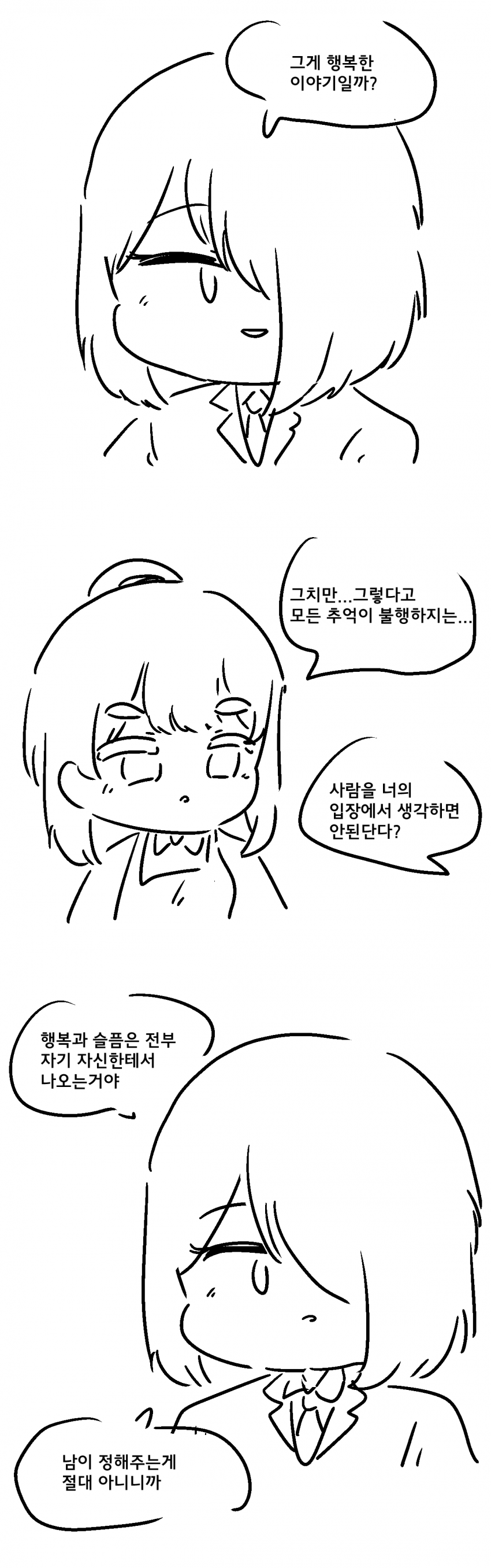 추억저장관 (14)