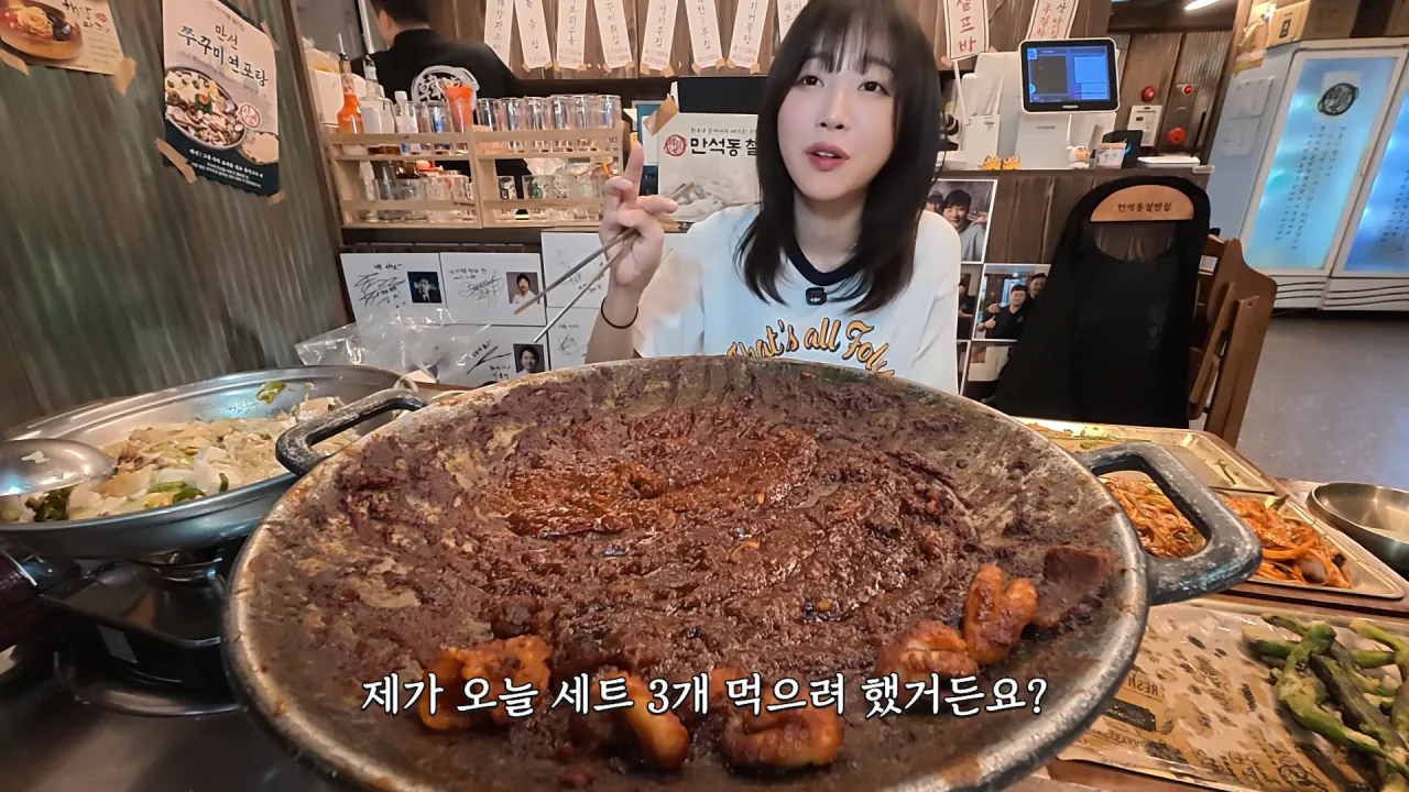 핵불닭급 매운 대왕 철판쭈꾸미 먹방한 쯔양 근황 ㄷㄷㄷ (11)