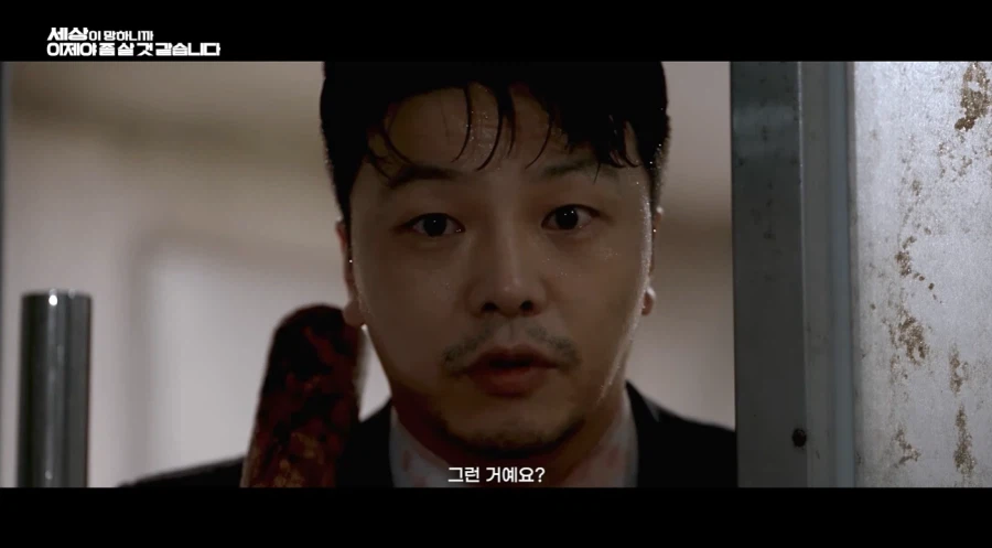 우리 애가 좀비들 사이에 갇혔어요 도와주세요!!! (38)