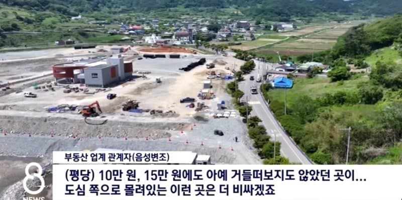 추경 포함 혈세 2008억짜리 여수 섬박람회 컨텐츠를 알아보자 (19)