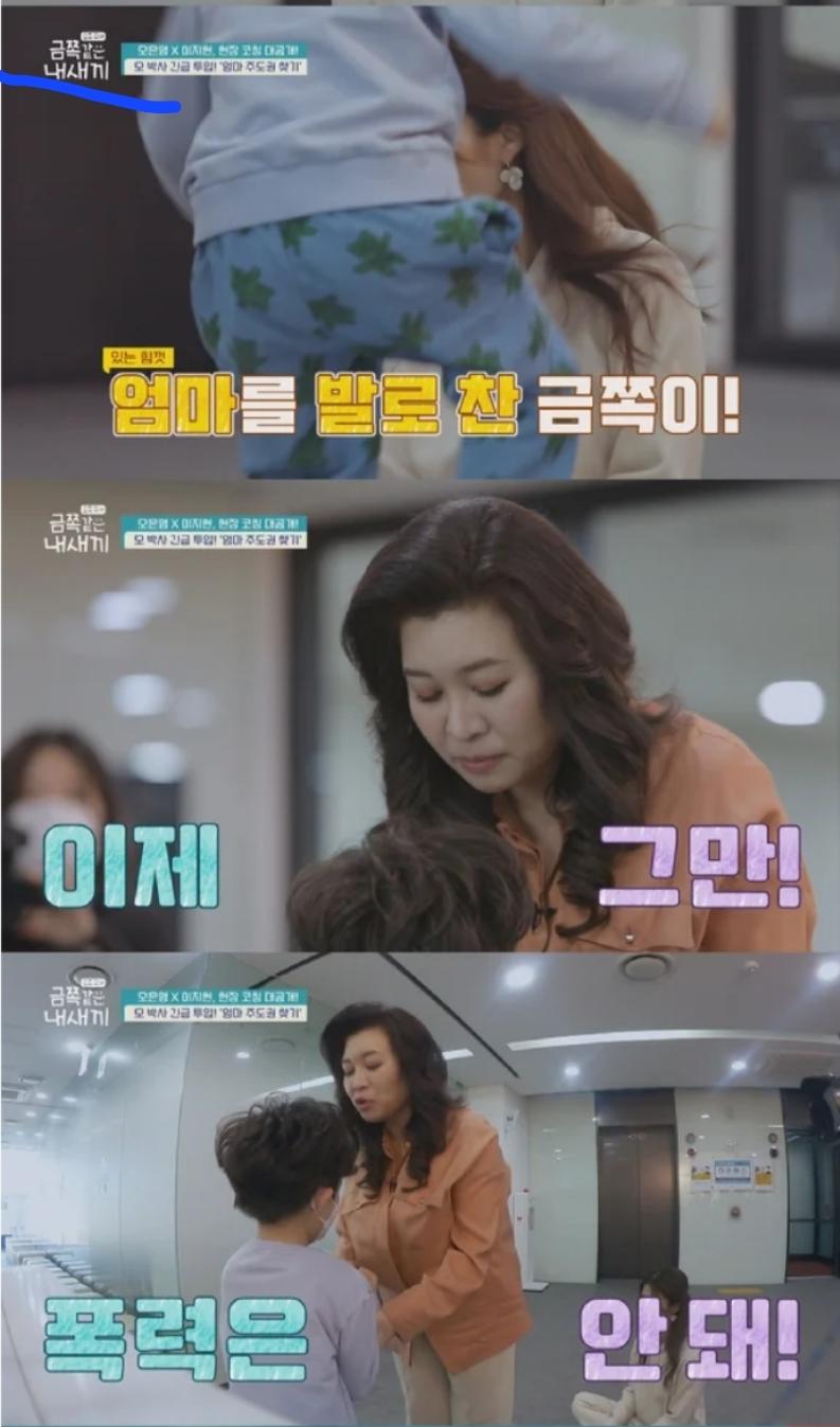 부모에게 맞고자란 서양인의 최후.. ㅠ (2)
