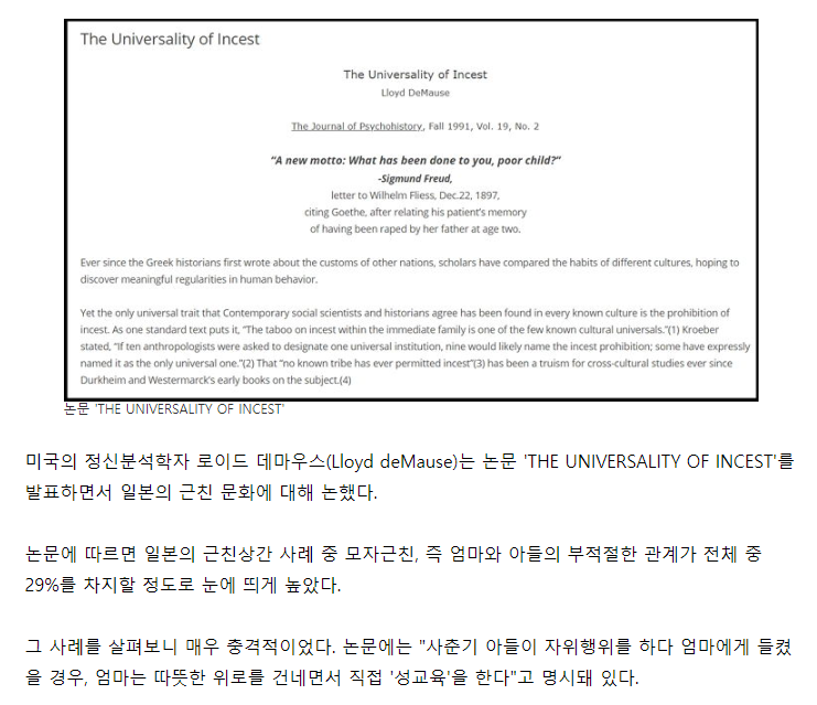 ㄱㅊ주의) 의외로 상담센터에 많이 나온다는 상담 (5)