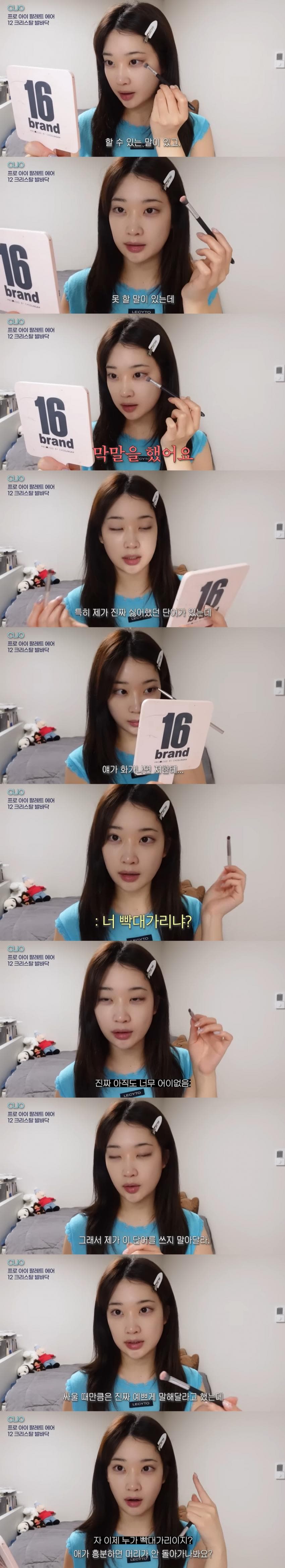 남자친구와 헤어진 이유 (3)