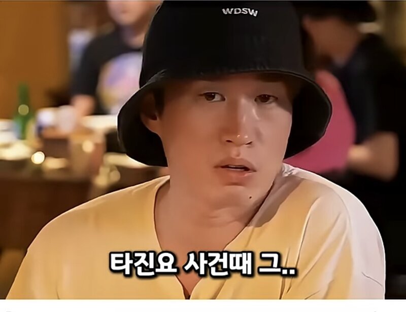 타블로 : 타진요에 친구들도 있었다