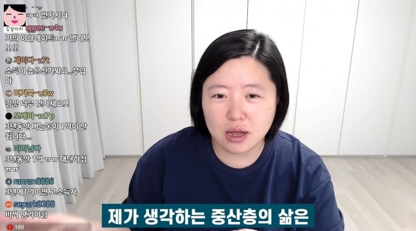 돈 못모으는 사람 특징 (6)
