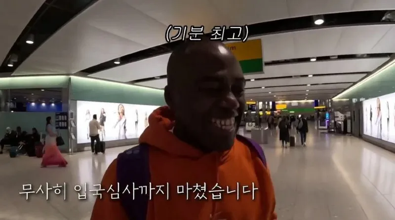여권 없이 해외 나가는 조나단