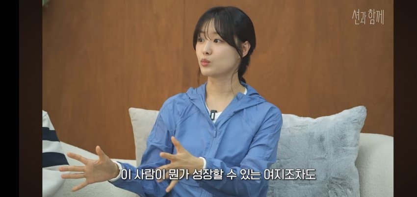 송지은이 박위를 안 도와주는.. 이유 . (31)