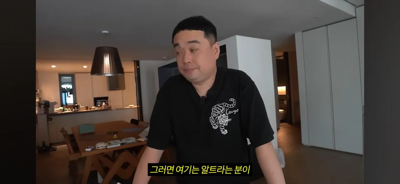코인으로 800억 번 20대의 집