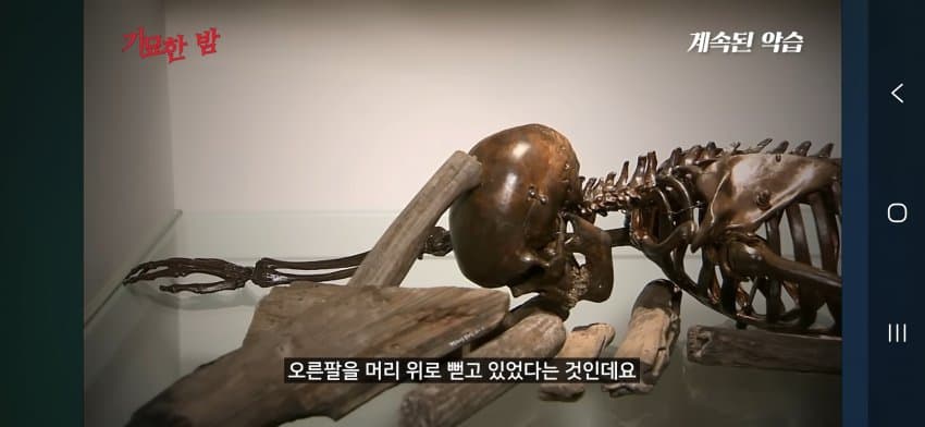 오싹오싹 오래전부터 행해져온 문화 인신공양에 대해서 알아보자 (33)