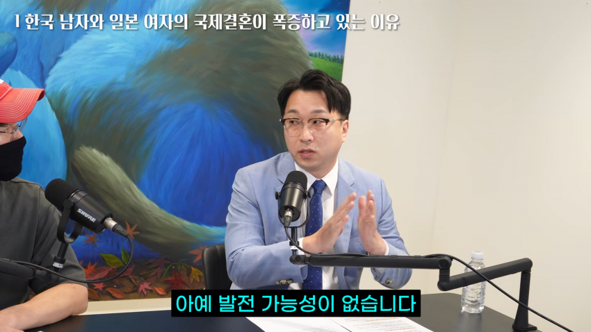 한일 결정사 대표..25년 상담문의만 만건 (23)
