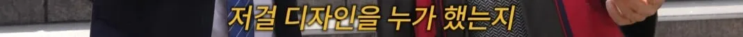 예수 천국 불신 지옥