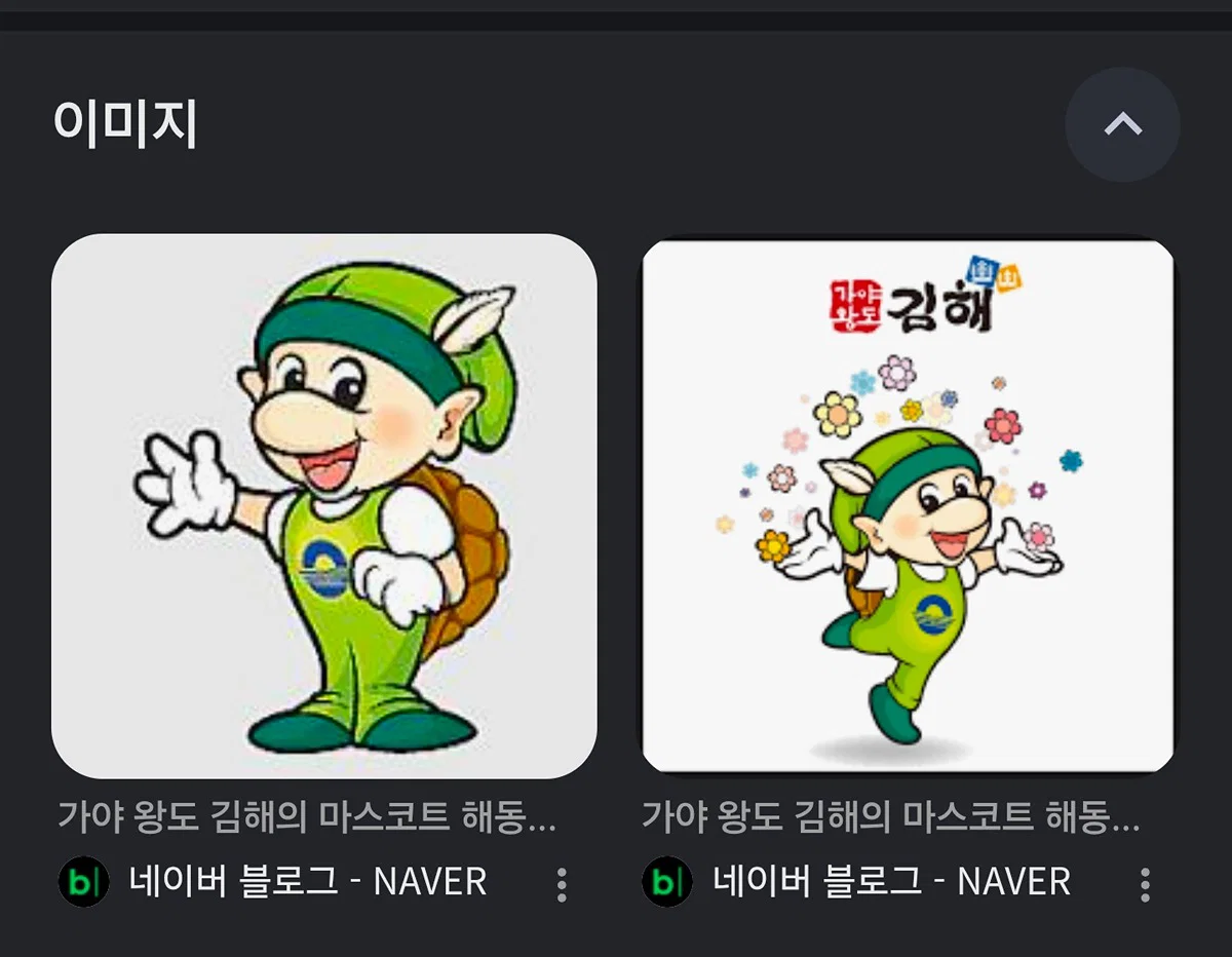 NRYGkz
