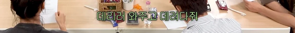 김원훈만 정상이라고 난리난 십이층 토론 주제 (4)